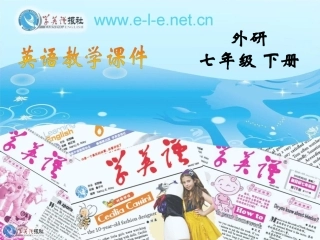 七年级英语上册M1-U1