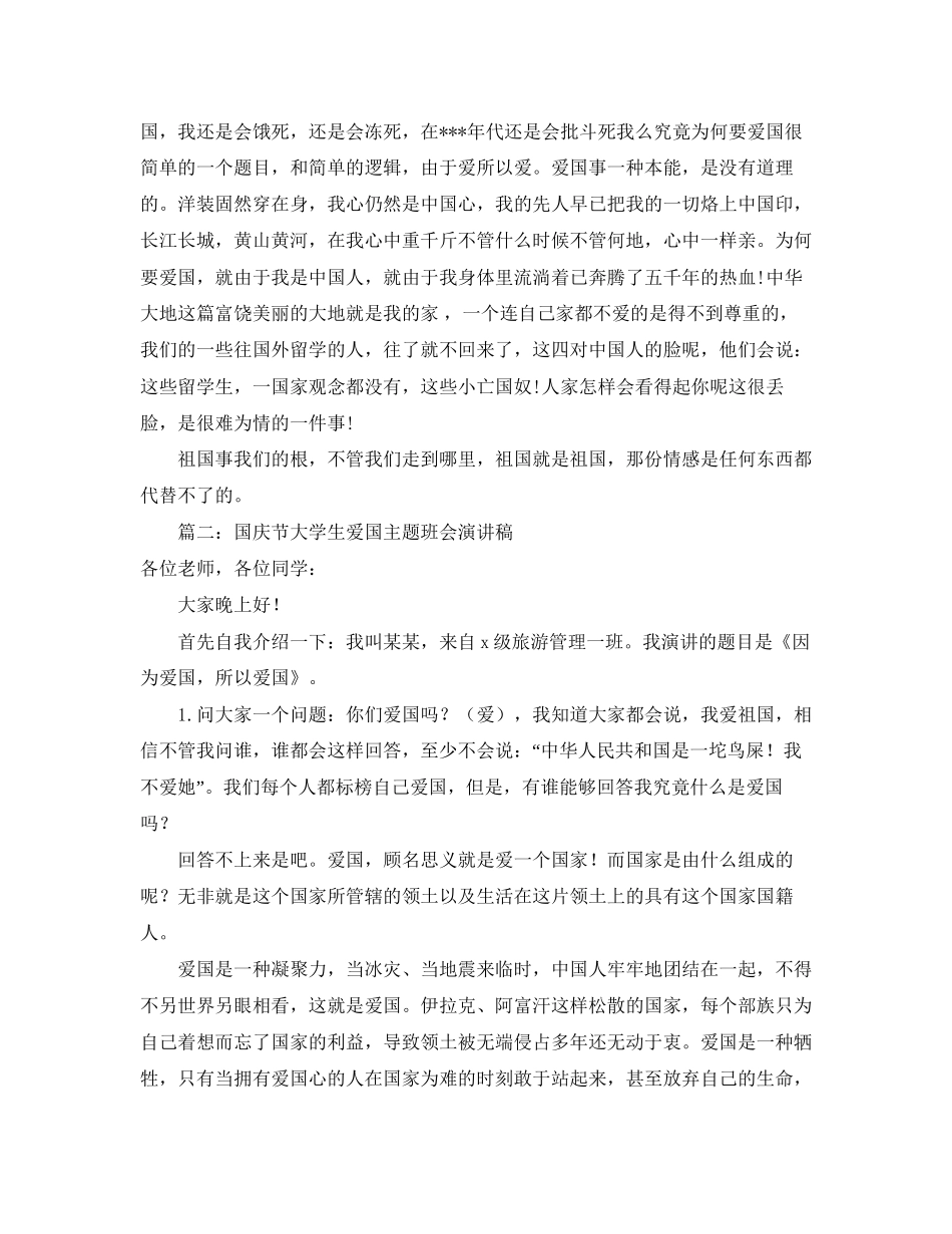 业务员个人销售工作计划范文2_第2页