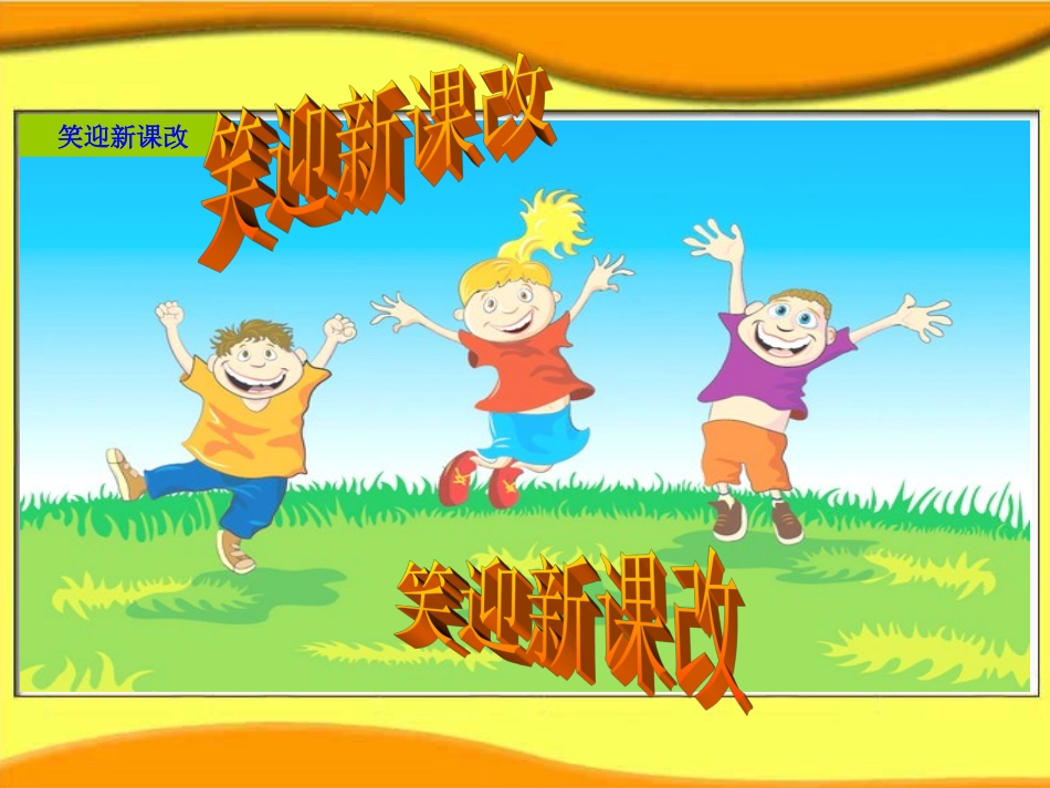 中华民族的抗日战争修改（正）(2)_第1页