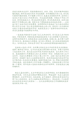 在我们的职业生涯中