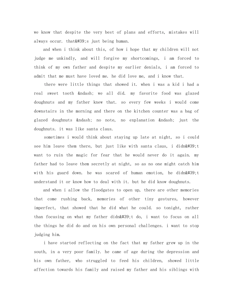 迈克尔·杰克逊牛津英语励志演讲稿 _第3页