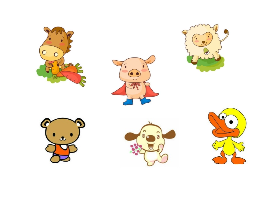 认识人民币 (4)_第2页