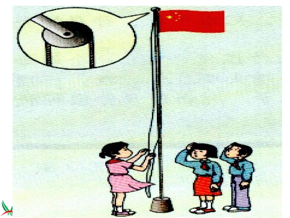 国旗怎样升上去 (2)_第2页