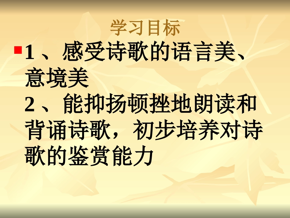 酬乐天初逢7299_第2页