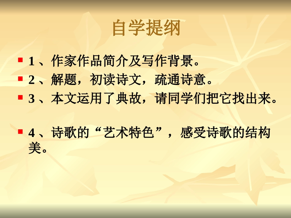 酬乐天初逢7299_第3页