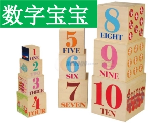幼儿园中班数学课__课件__《数字宝宝》