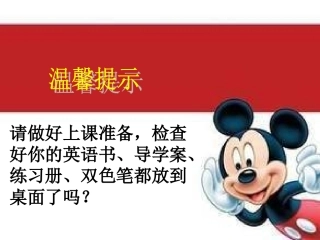 八上unit5SectionBreading