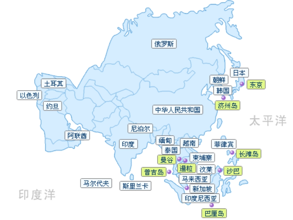 《樱花》音乐课件_公开课 (2)_第3页