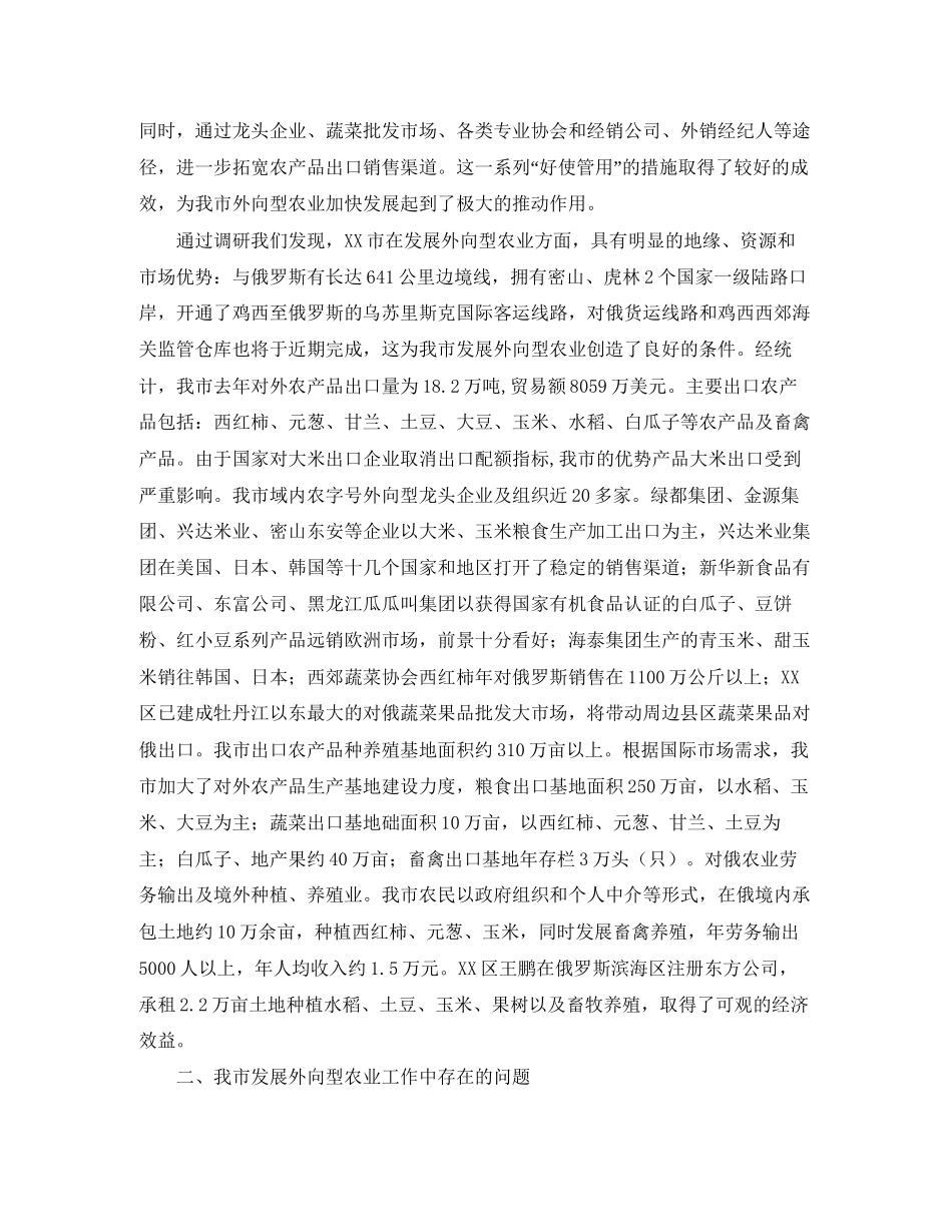 六年级语文教研组工作计划范文_第3页