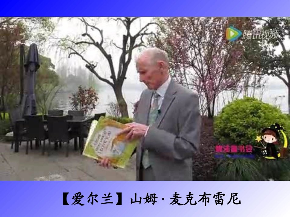 猜猜我有多爱你一_第2页