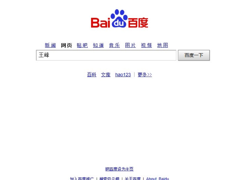 身份证号码与学籍号_第1页