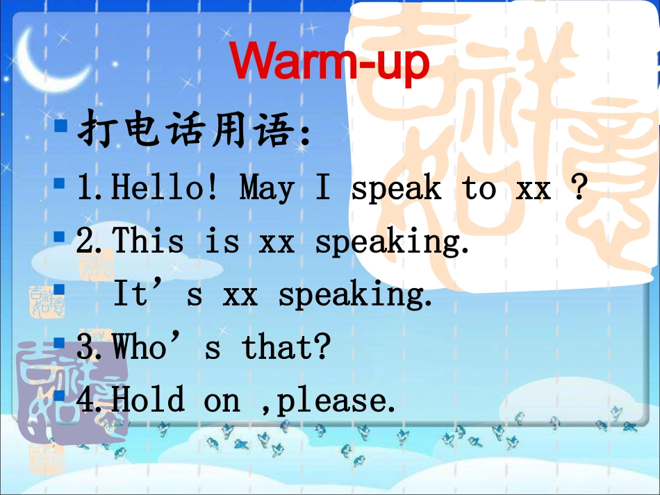六英Recycle2课件_第2页