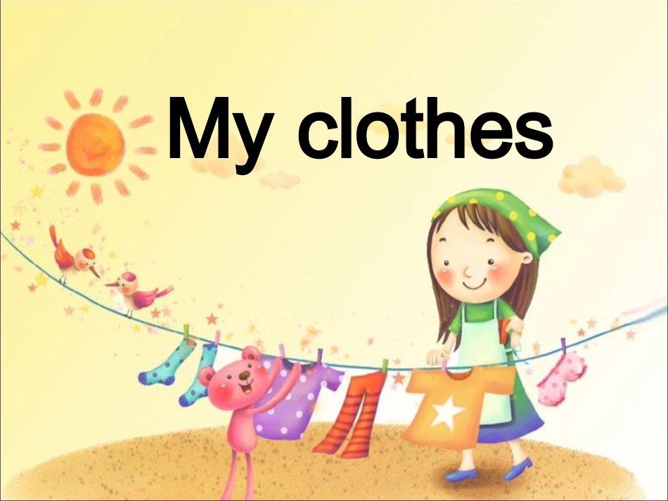 myclothes课件_第1页