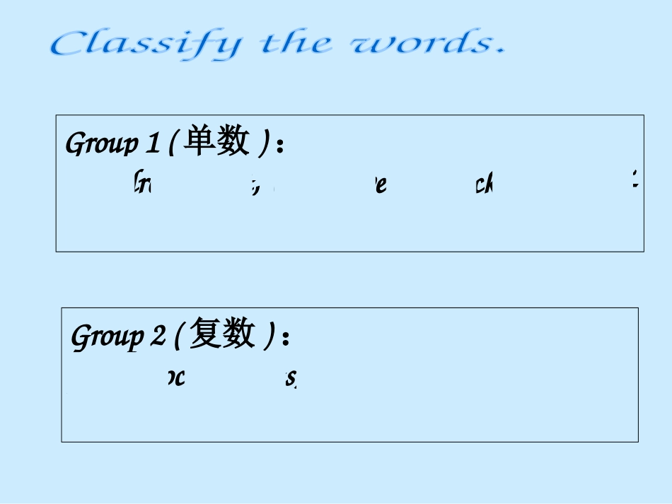 myclothes课件_第3页