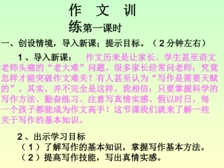 写作_有感而发