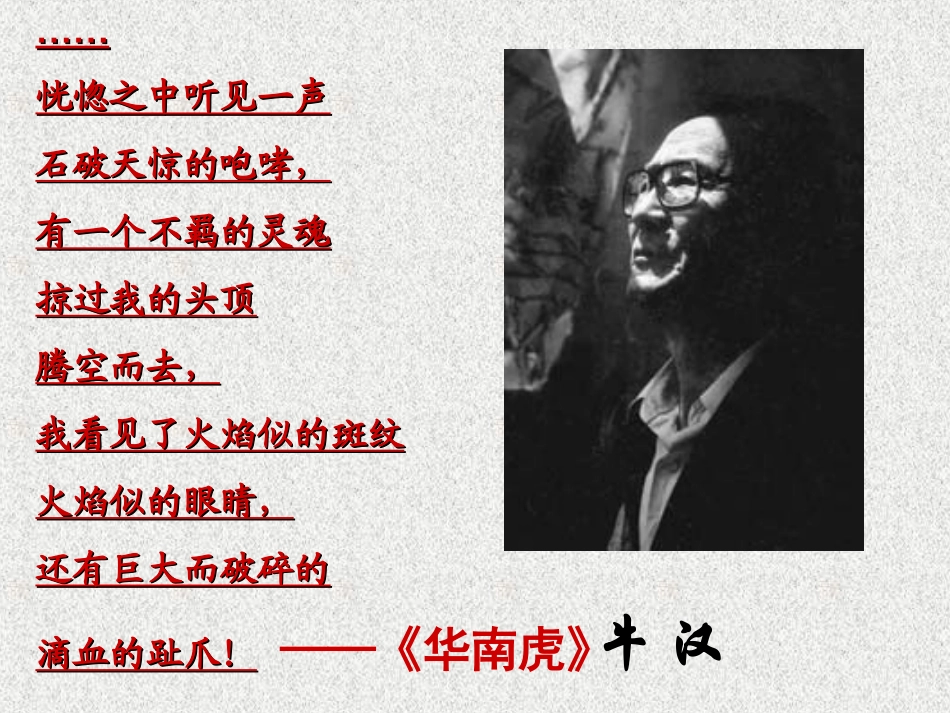《我的第一本书》17级正式上课_第2页