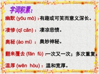 《我的第一本书》17级正式上课