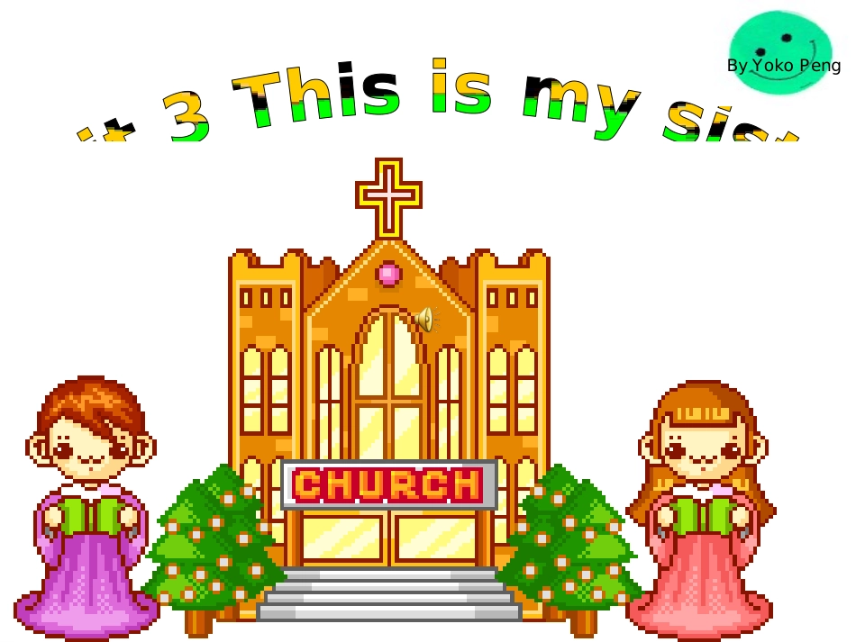 新目标英语七年级上册Unit_3_This_is_my_sister课件_第1页