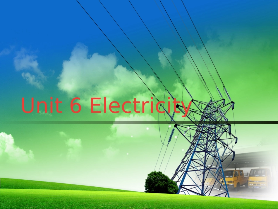 BU知识背景课_第1页