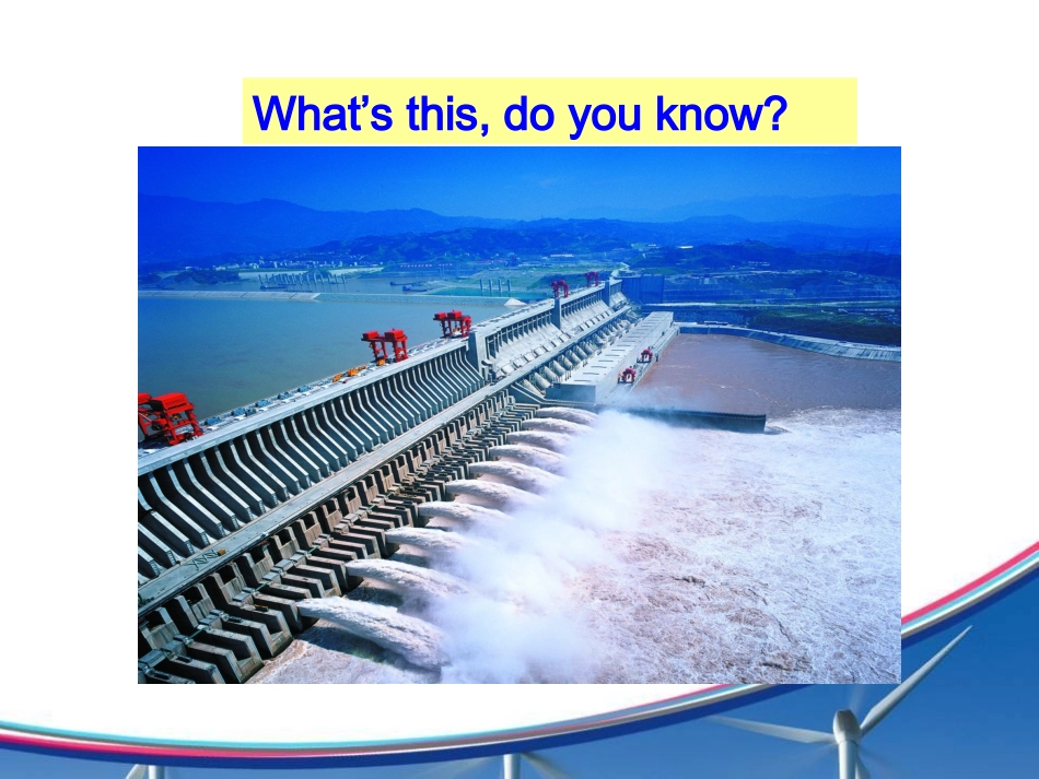 BU知识背景课_第2页