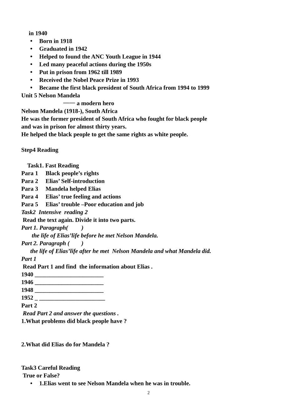 2011年11月15日教学公开课_第2页