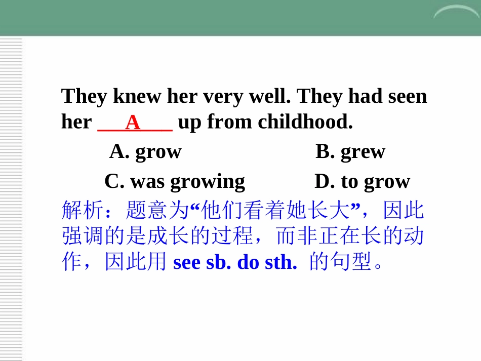 九年级unit8SectionB第一课时_第3页