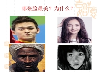 欲扬先抑绘人物刘炜伟