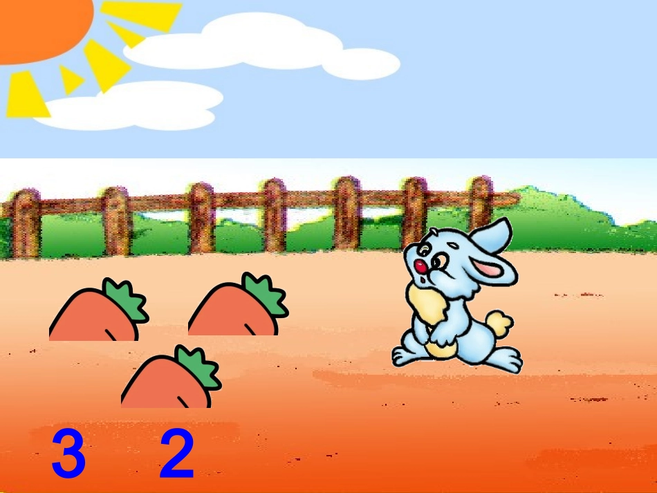 课题四0的认识和加减法 (2)_第2页