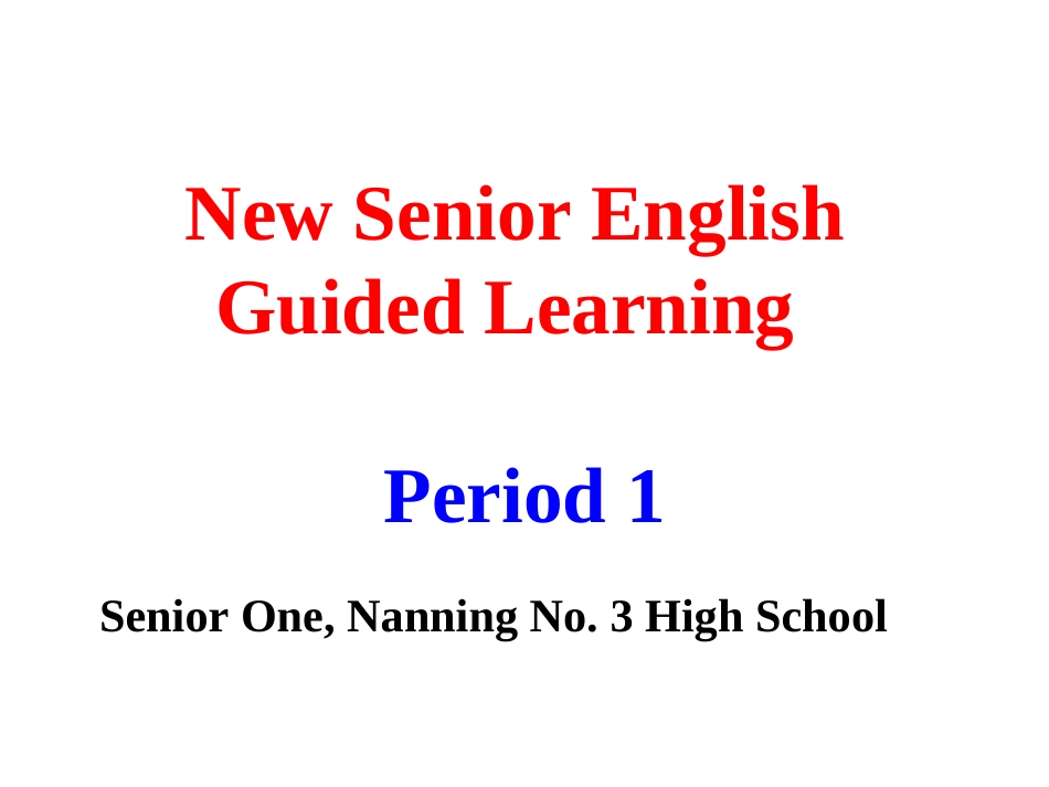 2013高一英语开学第一课_第1页