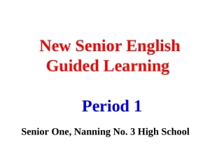 2013高一英语开学第一课