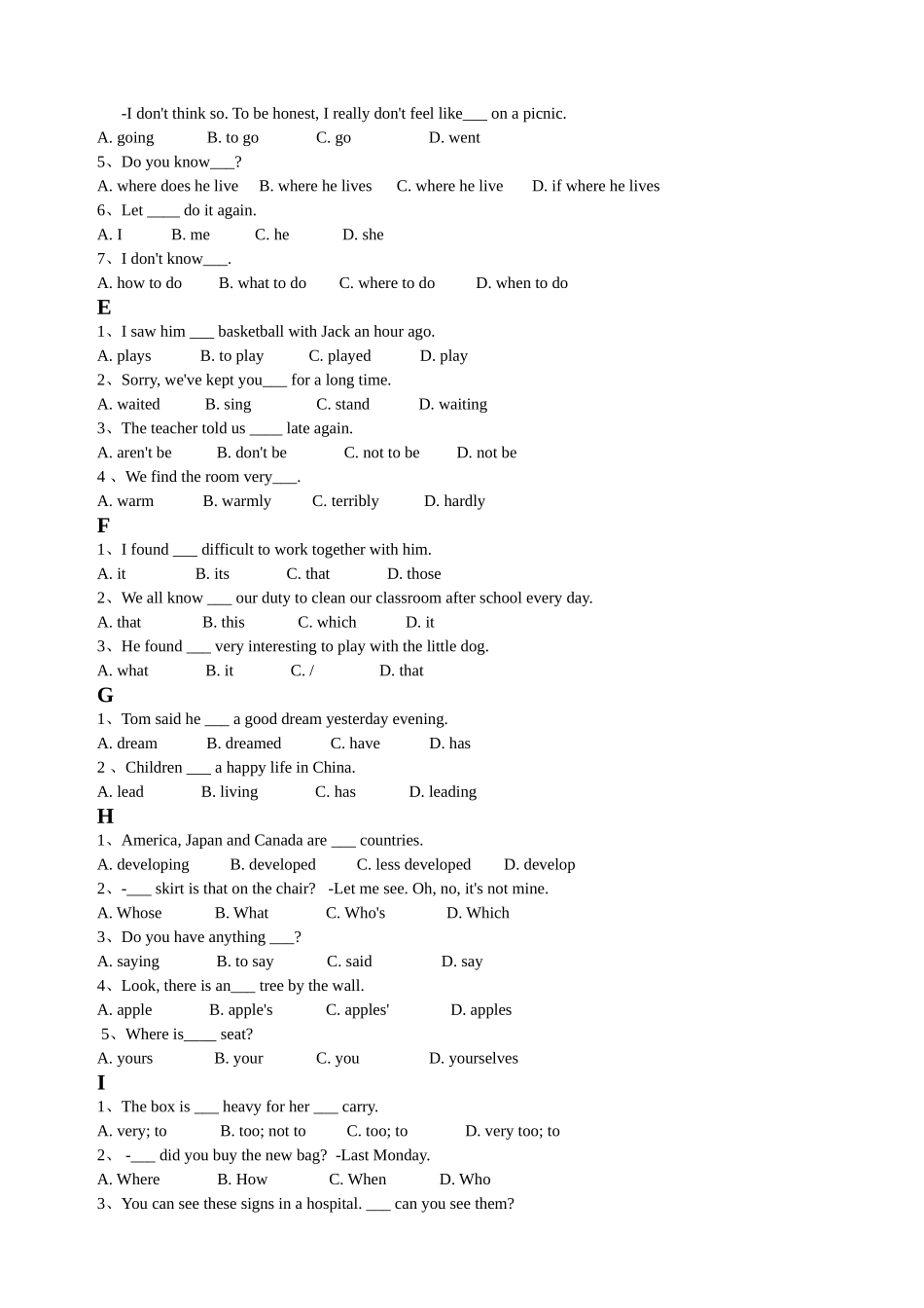 句子成分练习题_第2页