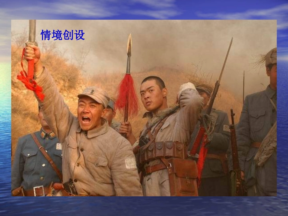 《老人与海》_第1页