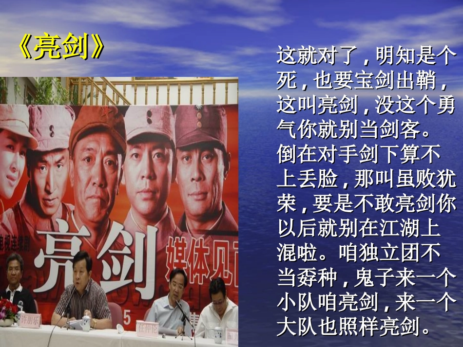 《老人与海》_第2页