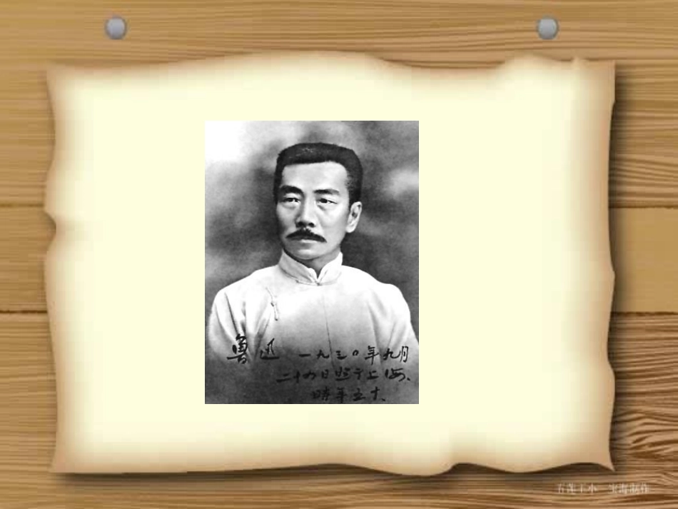 PPT一面(1)_第2页