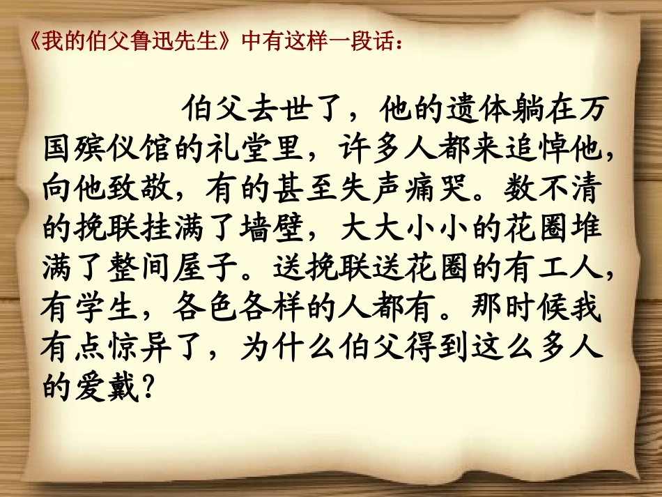 PPT一面(1)_第3页