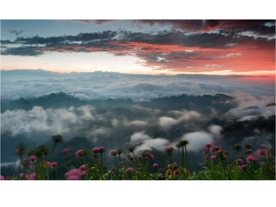 三山五岳（《梦游天姥吟留别》导入》_第1页