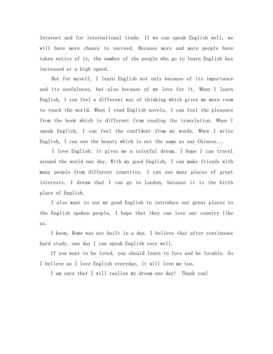 小学生英语优秀演讲稿3分钟 _第3页