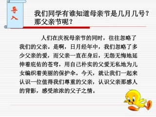 背影 (4)