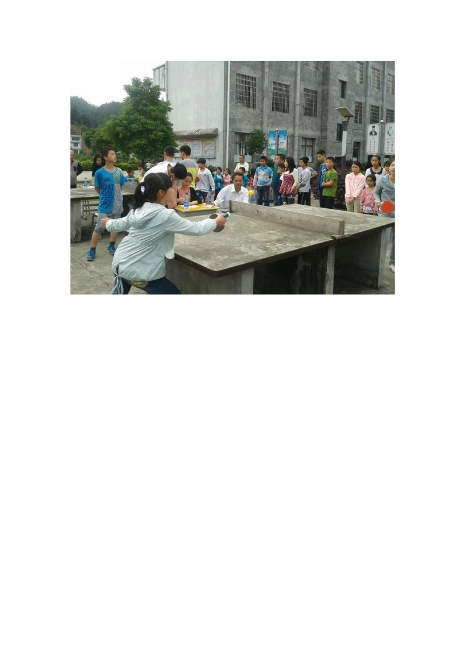 四特班级推荐_第2页