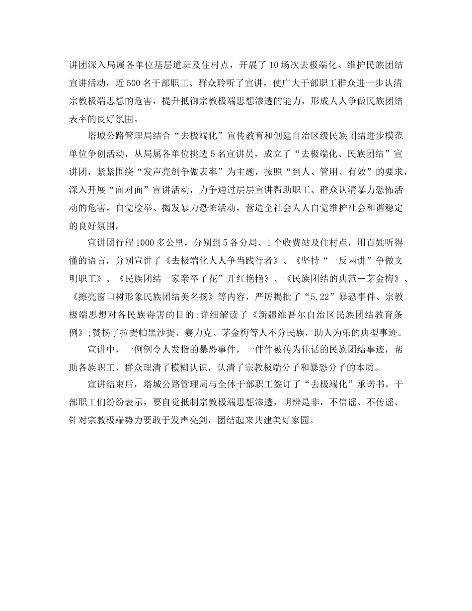 _青春无限、放飞梦想_大学生励志演讲稿(1) _第2页
