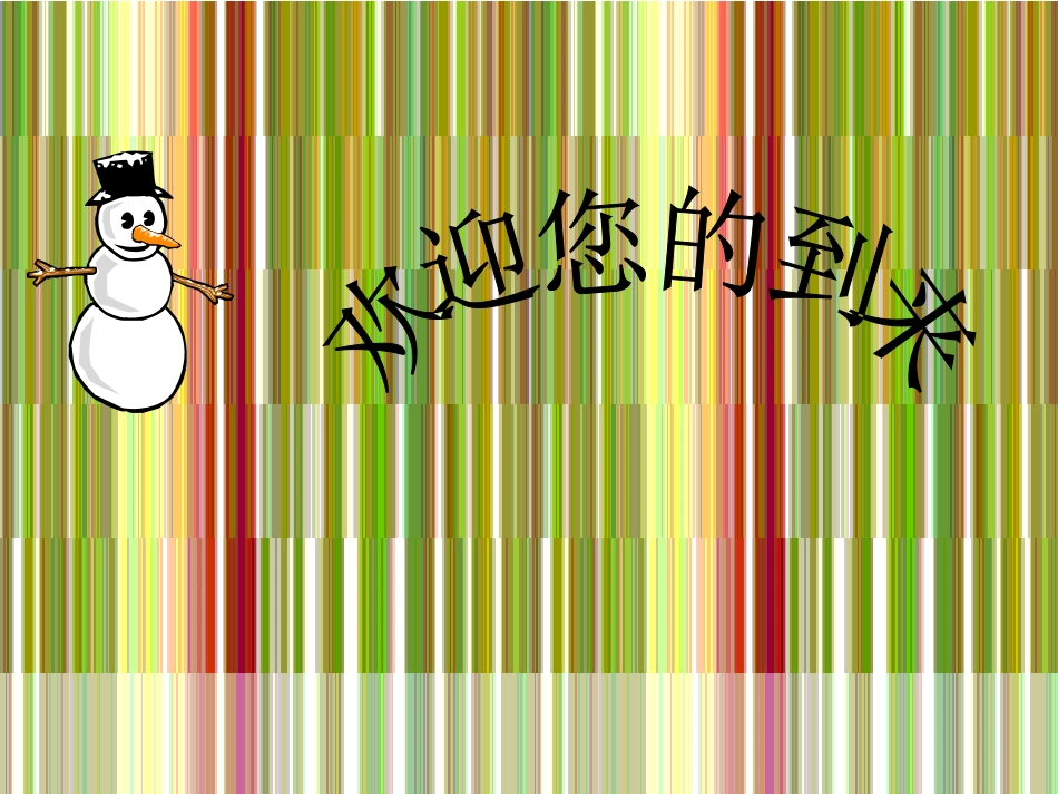 世间最美的坟墓5_第1页