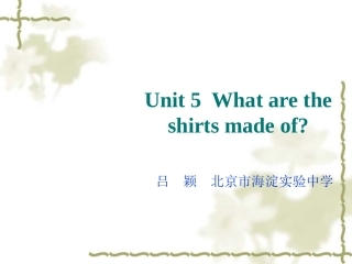 人教版英语九年级unit5Whataretheshirtsmadeof教学课件（Period6）