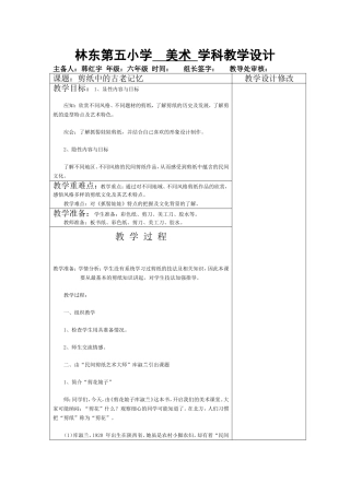 吃虫草-副本(17)