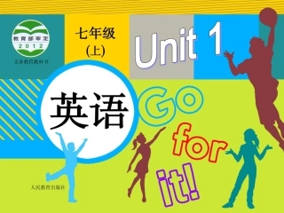 七上unit1SectionB1