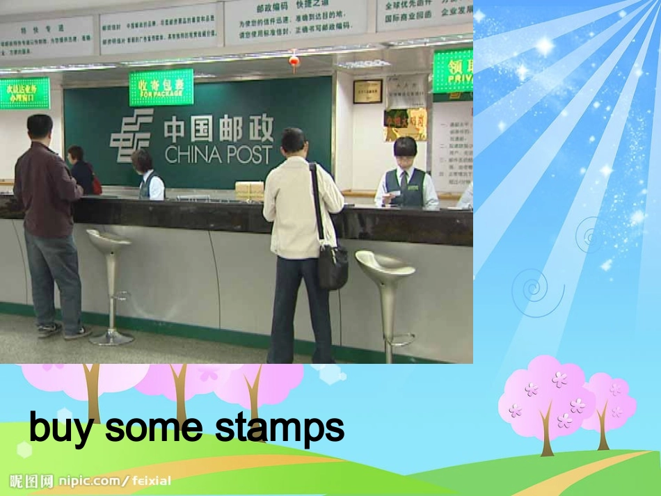 九年级英语Unit_11Could_you_please_tell_me_where_the_restrooms_are课件_第3页