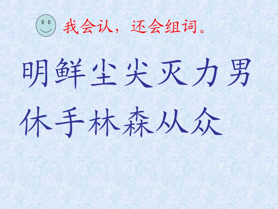 2010072日月明123200167_第2页