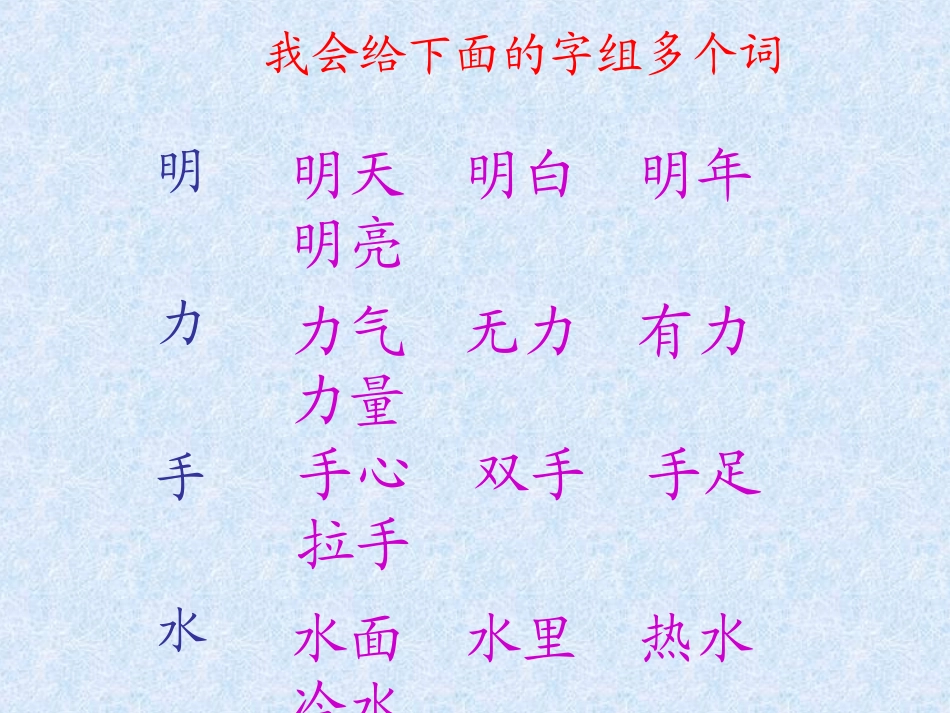 2010072日月明123200167_第3页