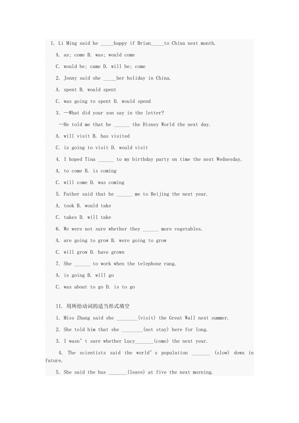 过去将来时习题2_第1页