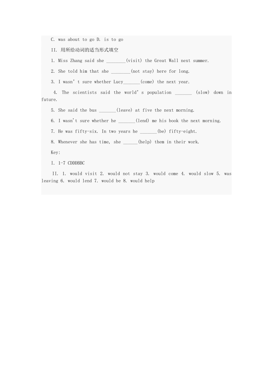 过去将来时习题2_第3页