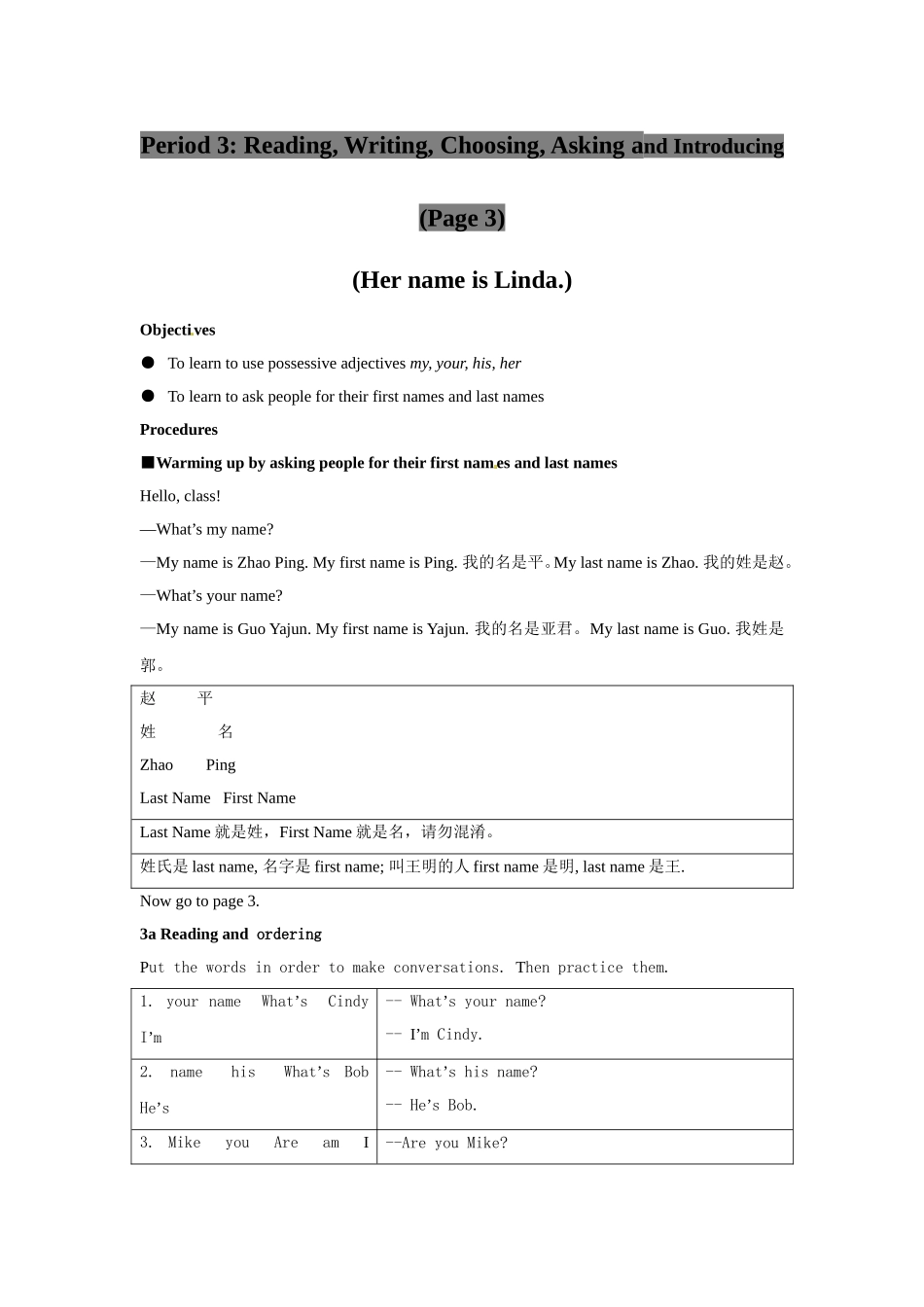 七年级英语上册Unit1教学设计第三课时梁红_第1页